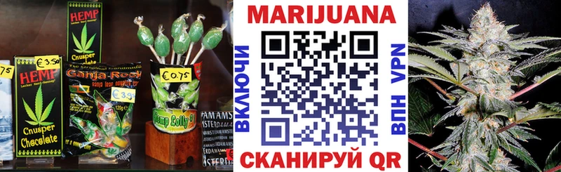 Canna-Cookies конопля  Красноярск 