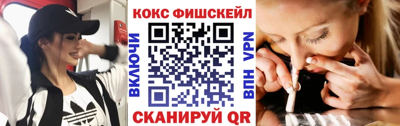 COCAIN Колумбийский  мега зеркало  Красноярск 