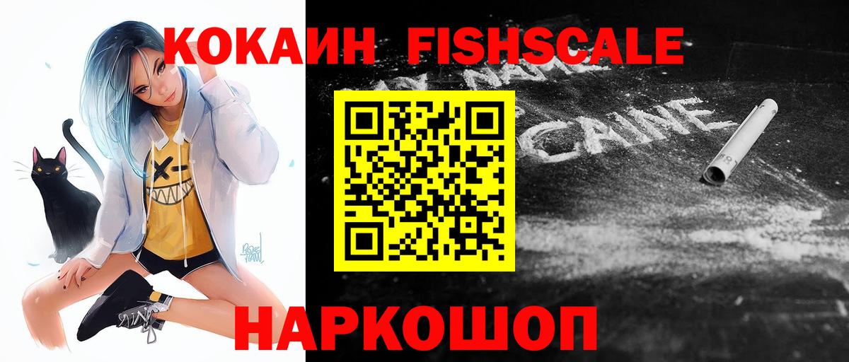 КОКАИН Эквадор  продажа наркотиков  Кокаин  Вход с VPN  Красноярск  Кокаин VHQ 