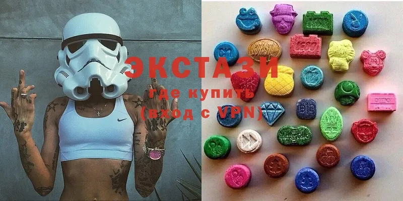 Экстази 280 MDMA  Красноярск 