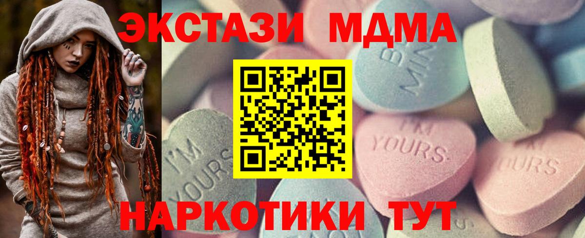 ТГК  Мефедрон  Вход с VPN  Конопля  Гашиш  Меф кристаллы  АМФЕТАМИН   Красноярск  Cocaine  ГАШИШ 