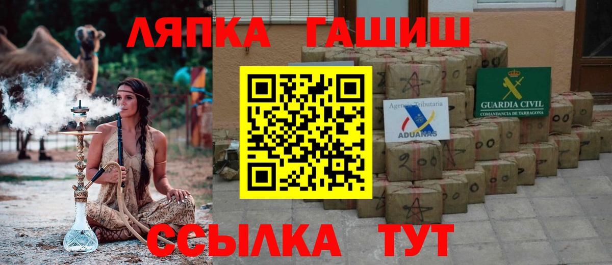 ГАШ хэш  Гашиш 40% ТГК  ГАШИШ  Красноярск 