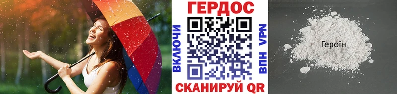 hydra рабочий сайт  купить  сайты  Красноярск  Героин белый 