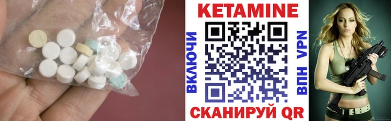 КЕТАМИН ketamine сколько стоит Красноярск