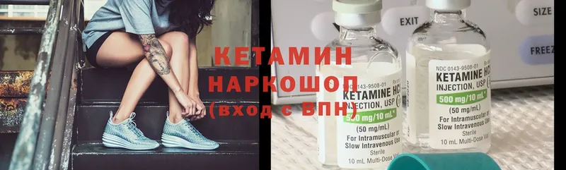 Кетамин ketamine  наркотики  Красноярск 