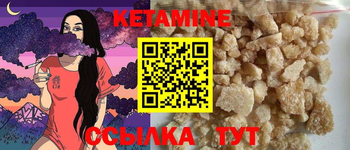 Кетамин VHQ  Красноярск  КЕТАМИН ketamine 