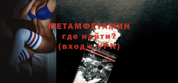 дистиллят марихуана Лихославль