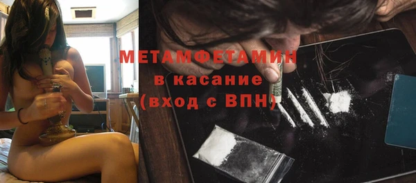 гашик Лиски