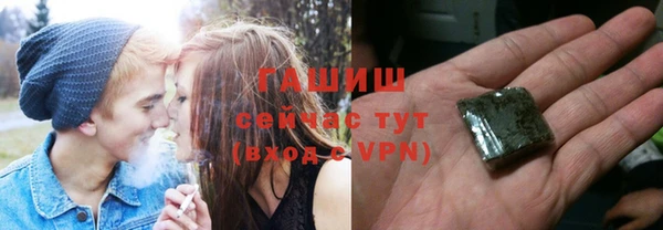 гашик Лиски