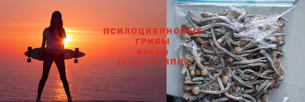 дистиллят марихуана Лихославль