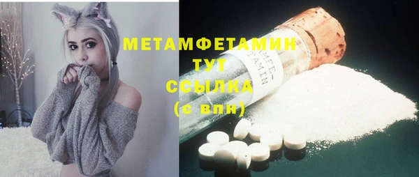 гашик Лиски