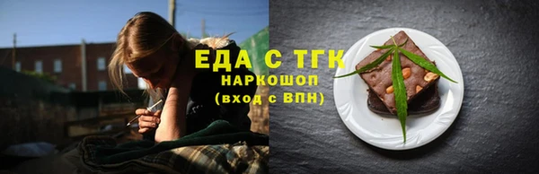 гашик Лиски