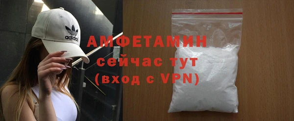 гашик Лиски