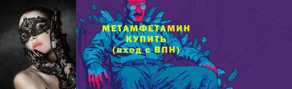 дистиллят марихуана Лихославль