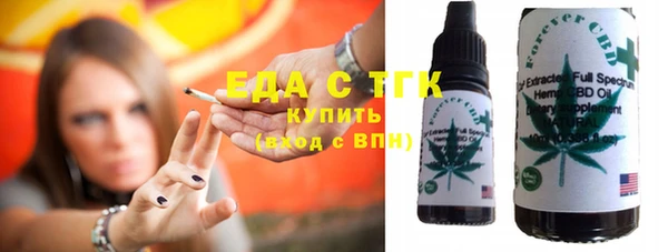 дистиллят марихуана Лихославль