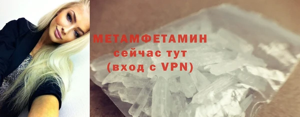гашик Лиски