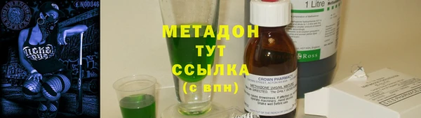 дистиллят марихуана Лихославль