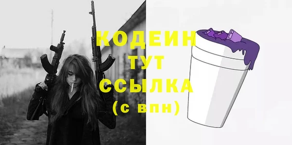 дистиллят марихуана Лихославль