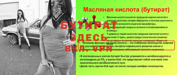 индика Липки