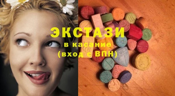 дистиллят марихуана Лихославль