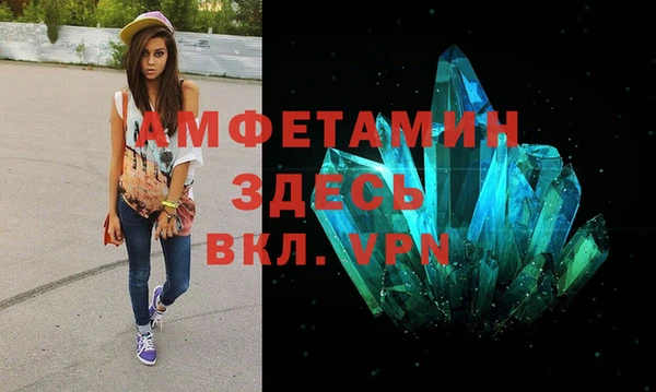дистиллят марихуана Лихославль