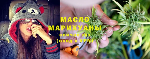 дистиллят марихуана Лихославль