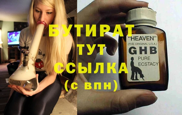 дистиллят марихуана Лихославль