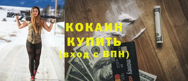 дистиллят марихуана Лихославль