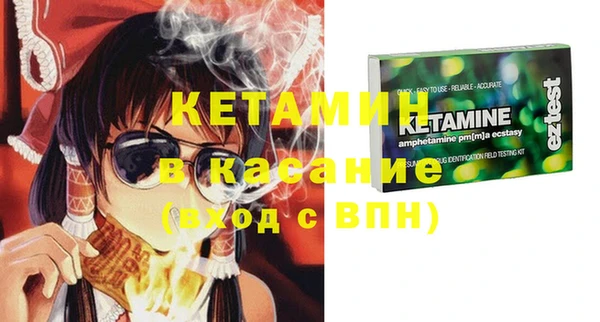 гашик Лиски