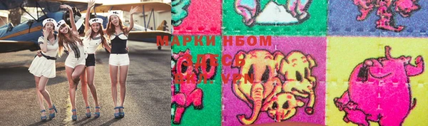 дистиллят марихуана Лихославль