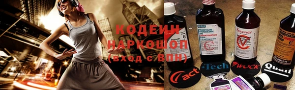 дистиллят марихуана Лихославль