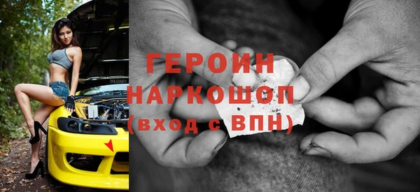 дистиллят марихуана Лихославль