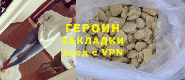 гашик Лиски