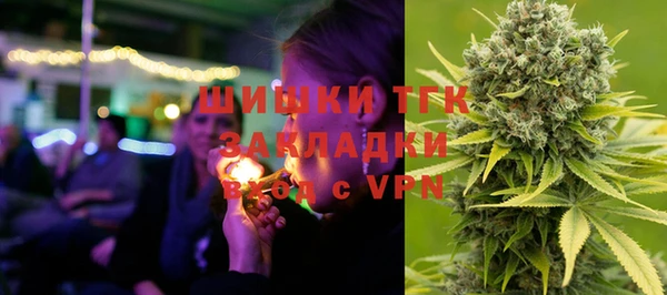 дистиллят марихуана Лихославль