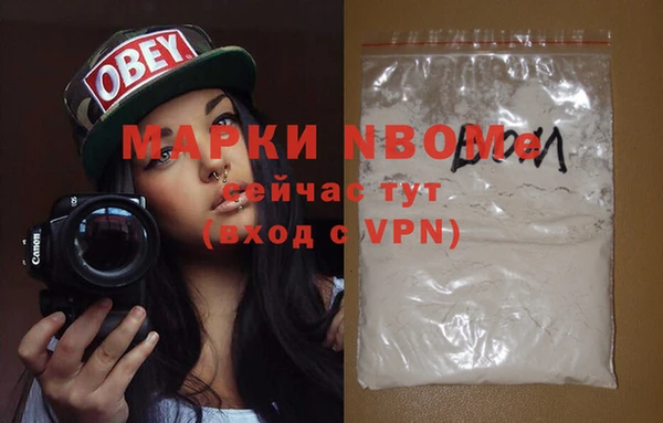 гашик Лиски