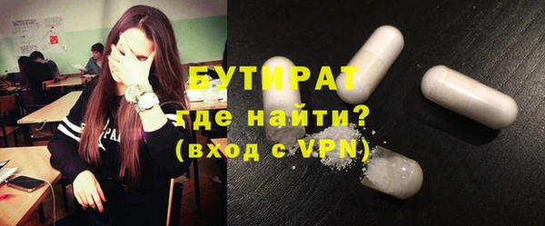 прущий лед Бердск