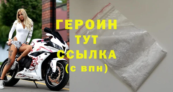 дистиллят марихуана Лихославль