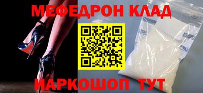 mix Бийск