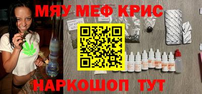 spice Балахна