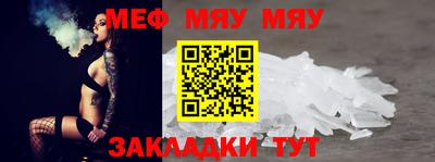 амф Балаково