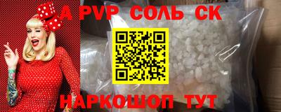 spice Балахна