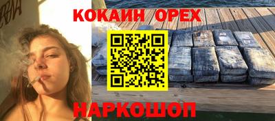 MDMA Балашиха