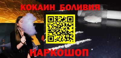 spice Балахна