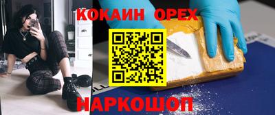 mix Бийск