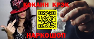 spice Балахна