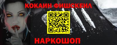 mix Бийск