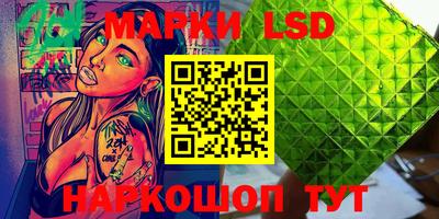 амф Балаково