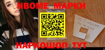 spice Балахна