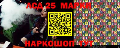 mix Бийск