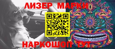 MDMA Балашиха